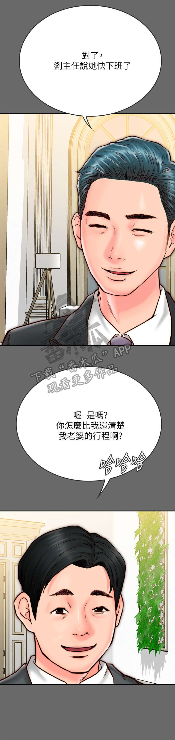 第17章：不轨