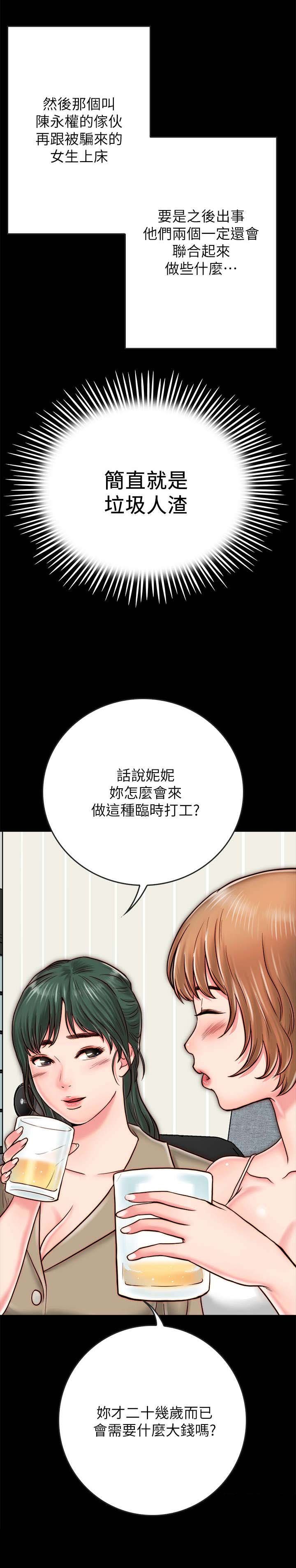 第18章：照片