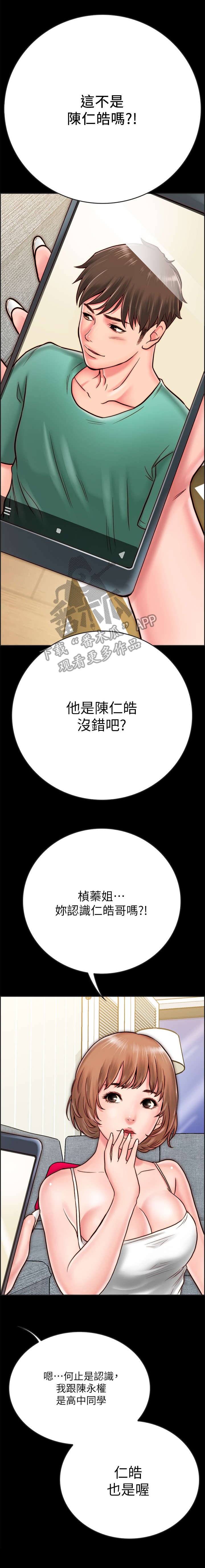 第18章：照片