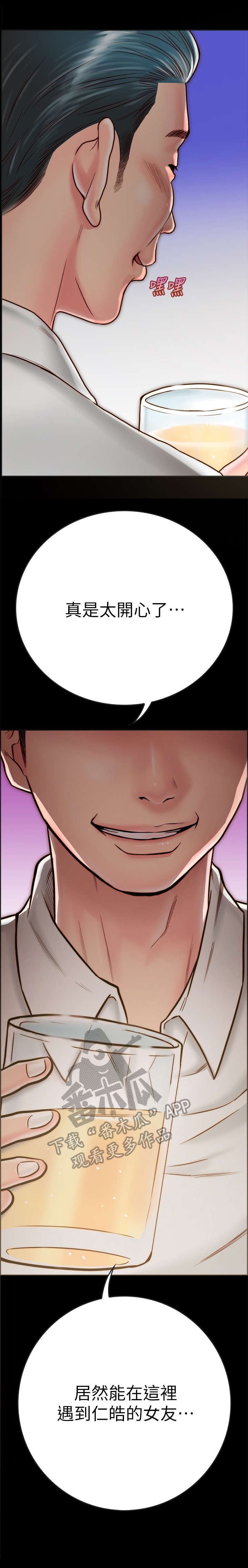 第18章：照片