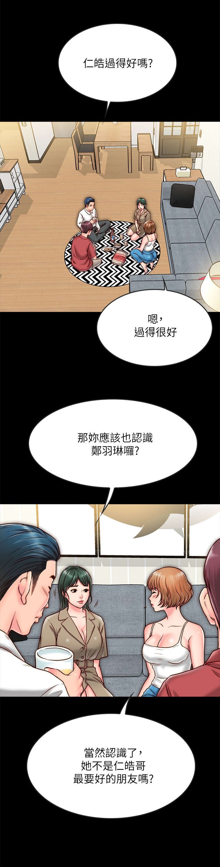 第18章：照片