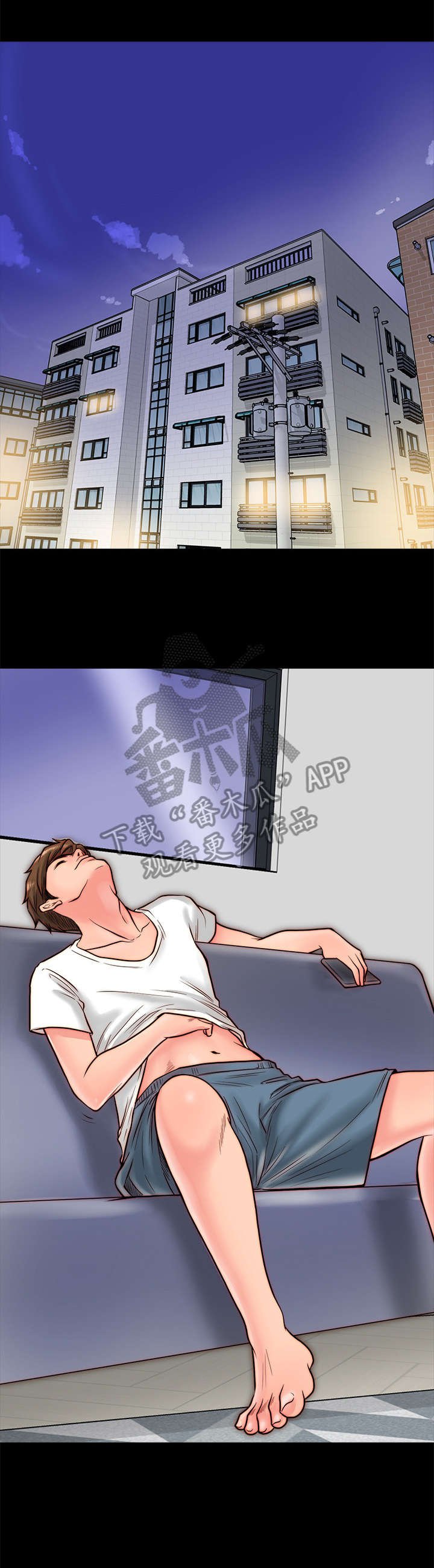 第19章：争吵