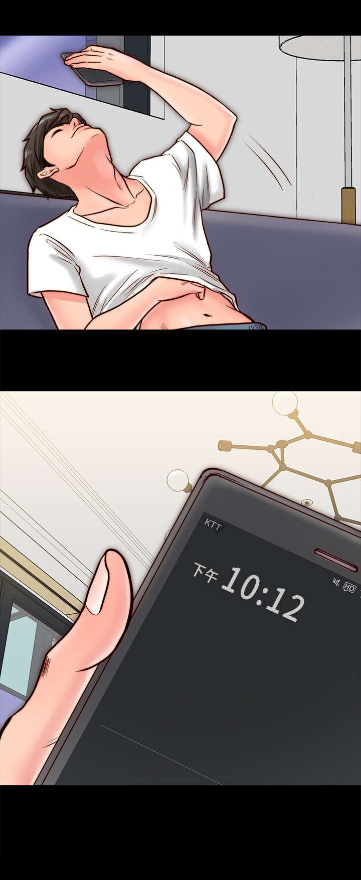第19章：争吵