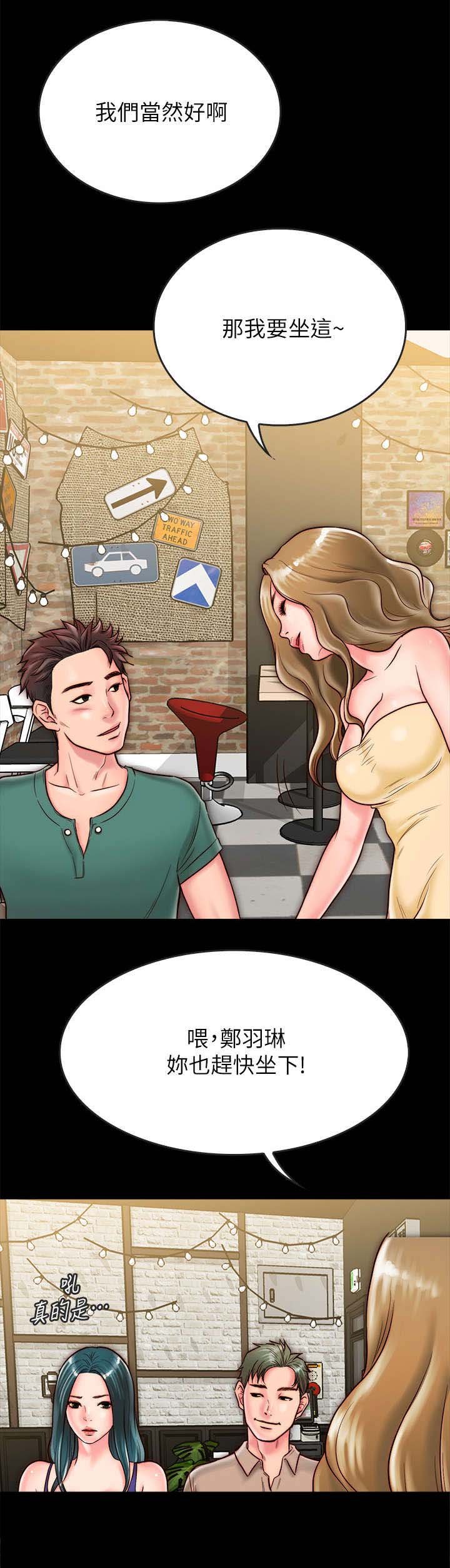 第20章：醉倒