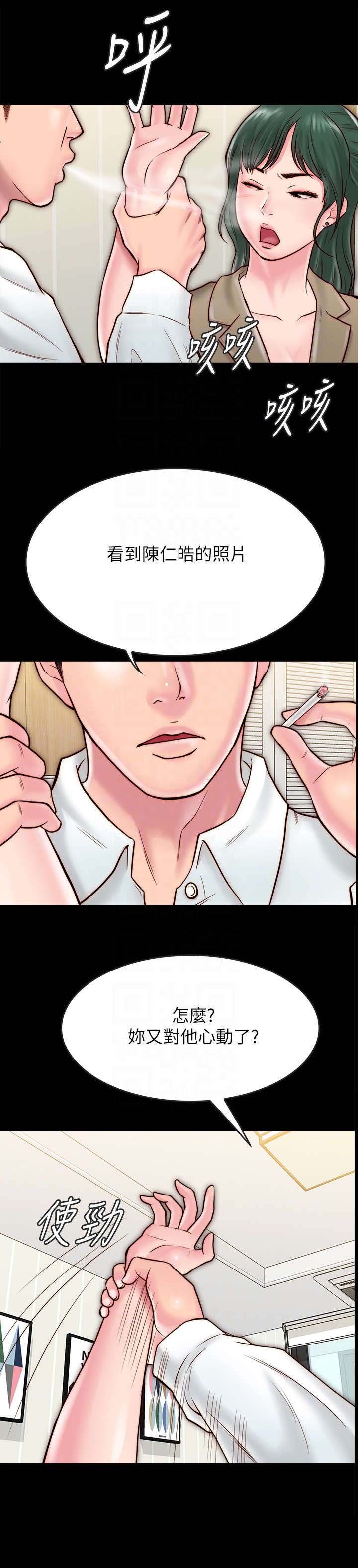 第21章：额外服务
