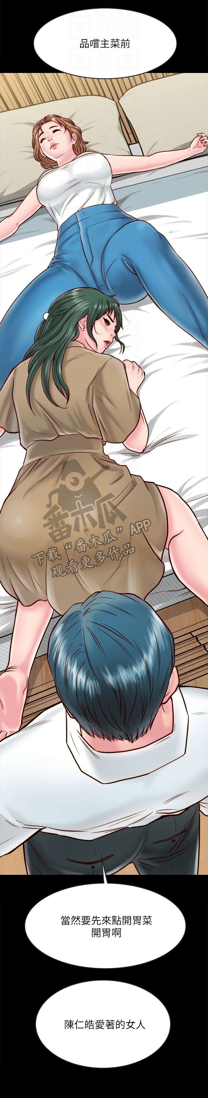 第21章：额外服务