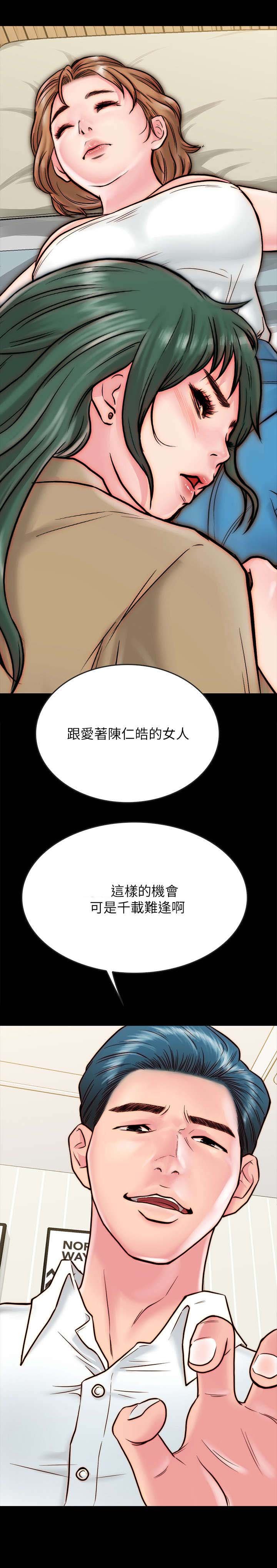 第21章：额外服务