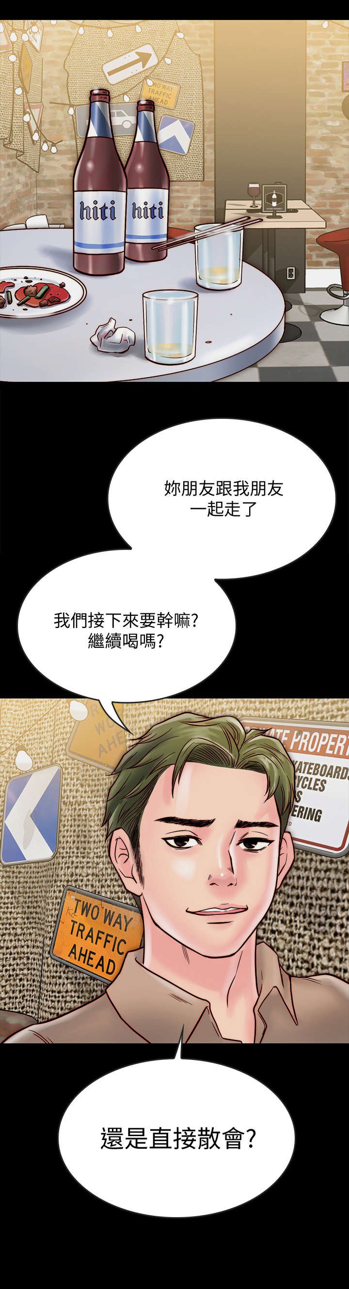 第22章：测试
