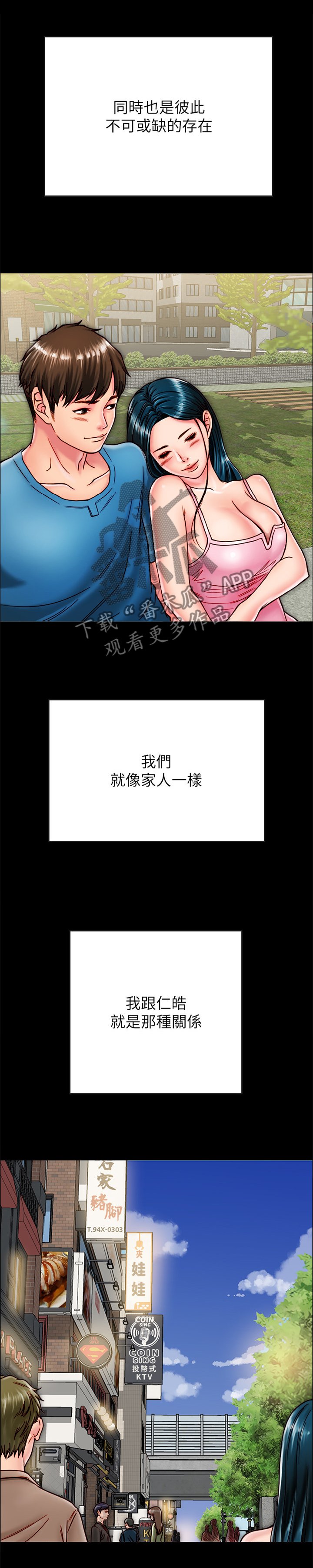 第22章：测试