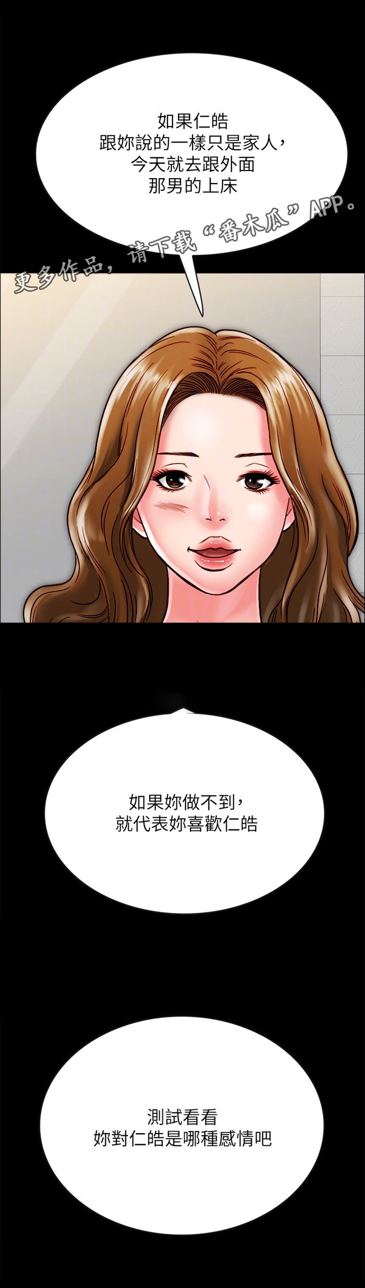 第23章：洗澡