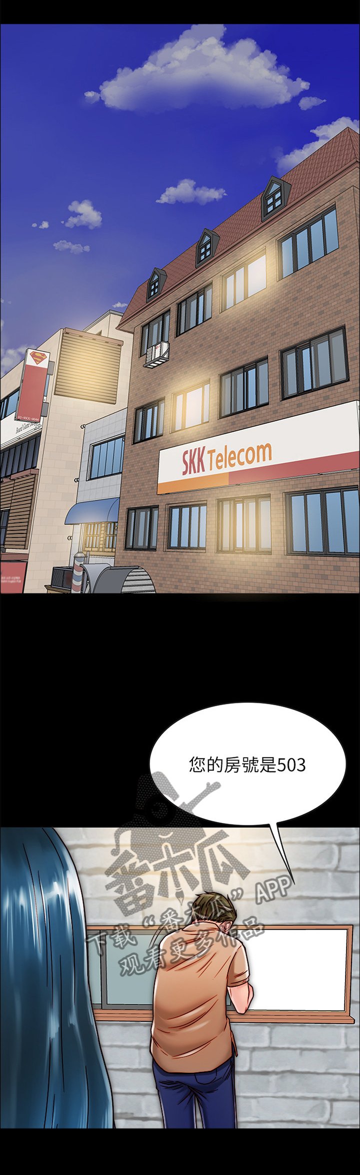 第23章：洗澡