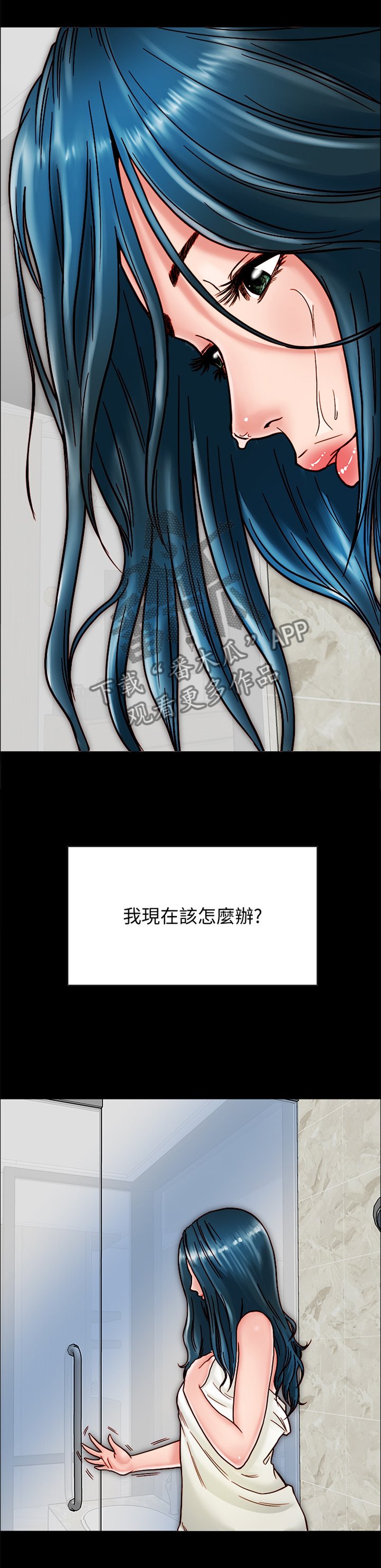 第24章：做不到的