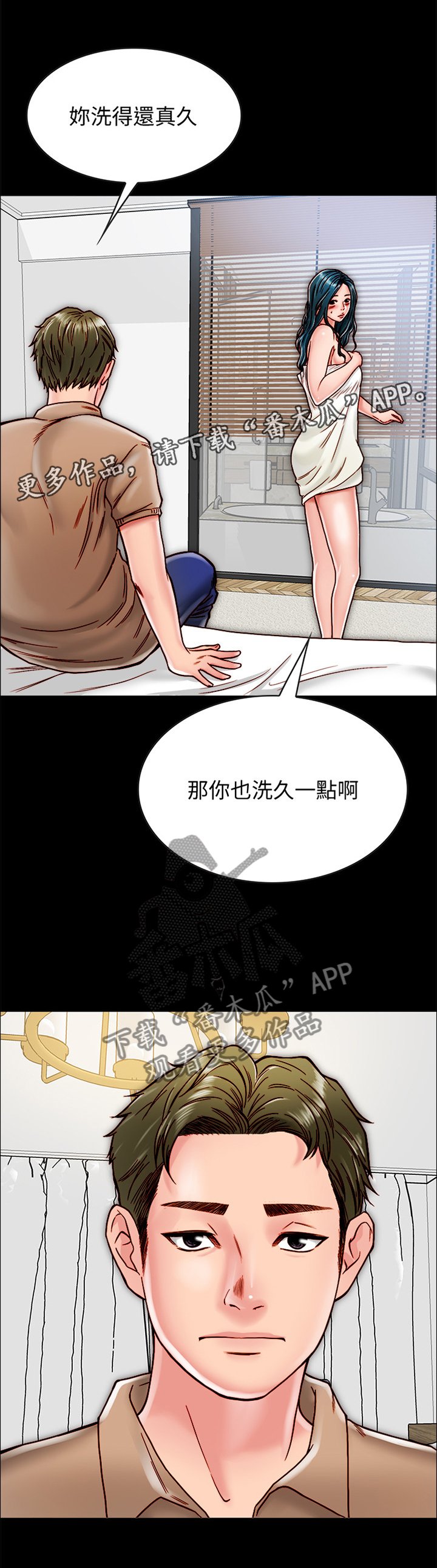 第24章：做不到的