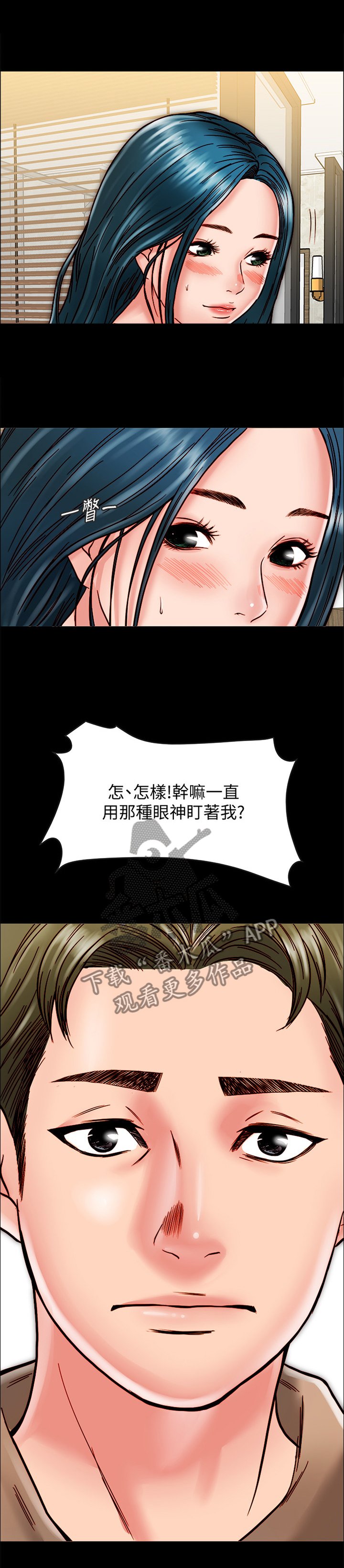 第24章：做不到的