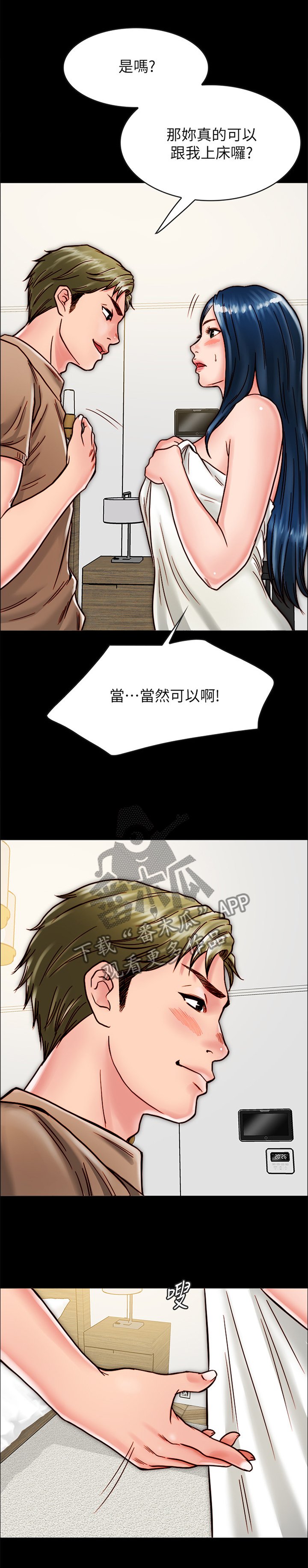 第24章：做不到的