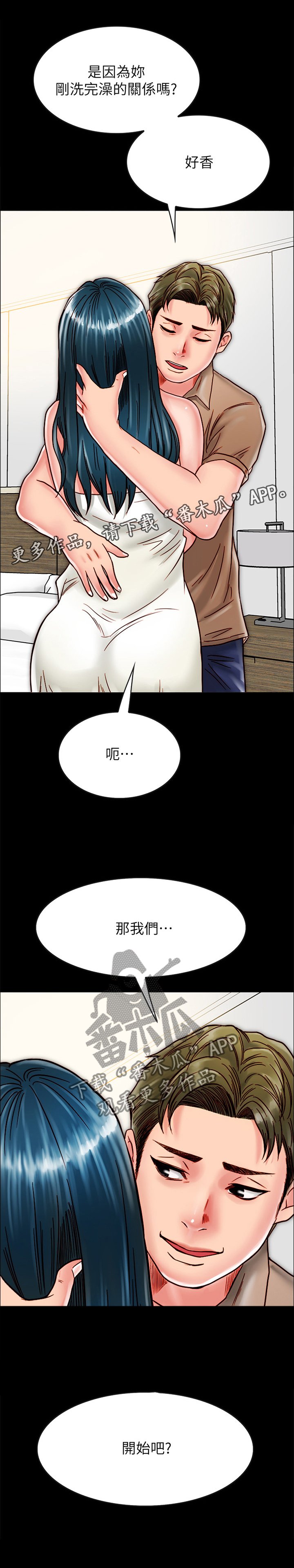 第24章：做不到的