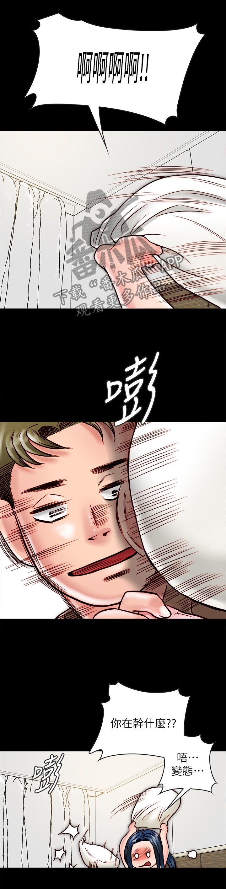 第24章：做不到的