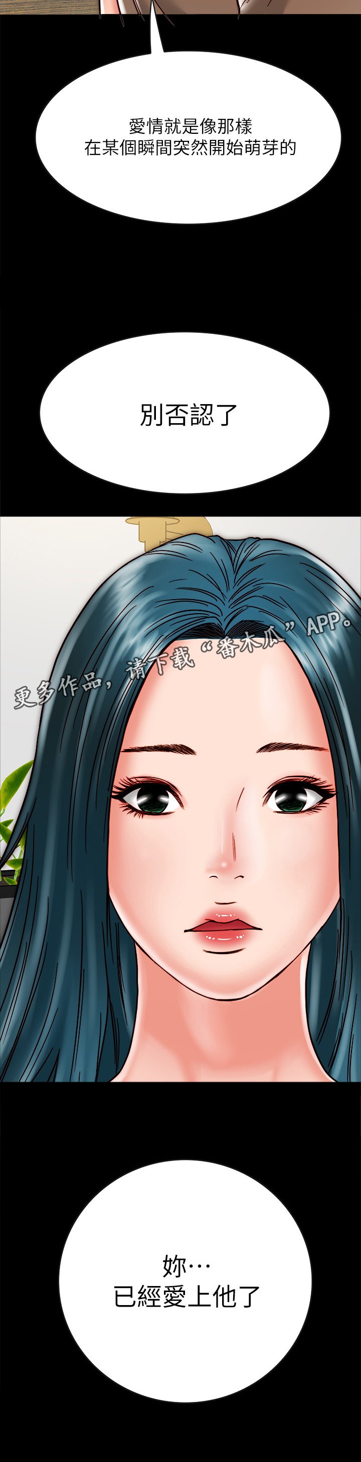 第25章：做出选择