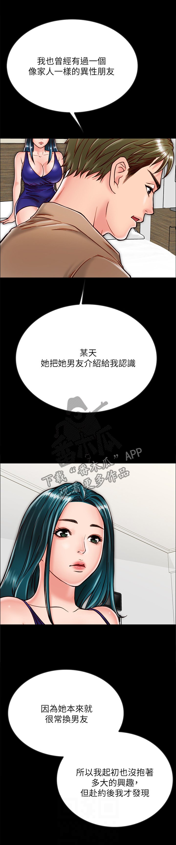 第25章：做出选择