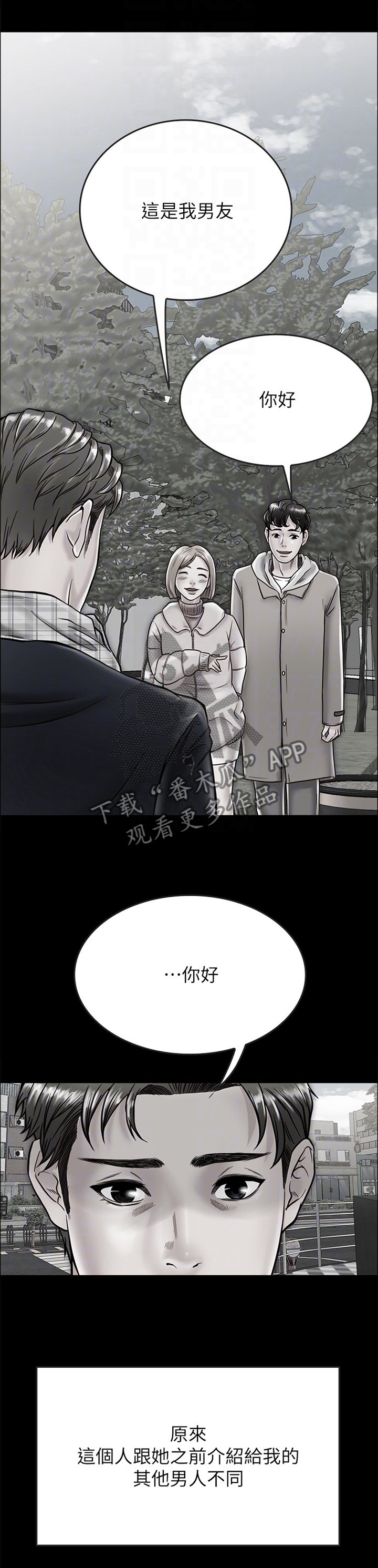 第25章：做出选择