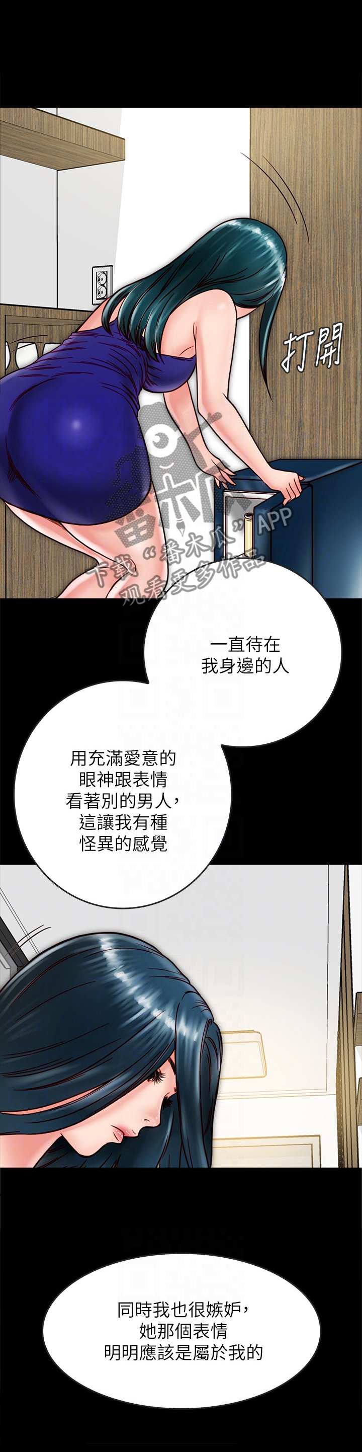 第25章：做出选择