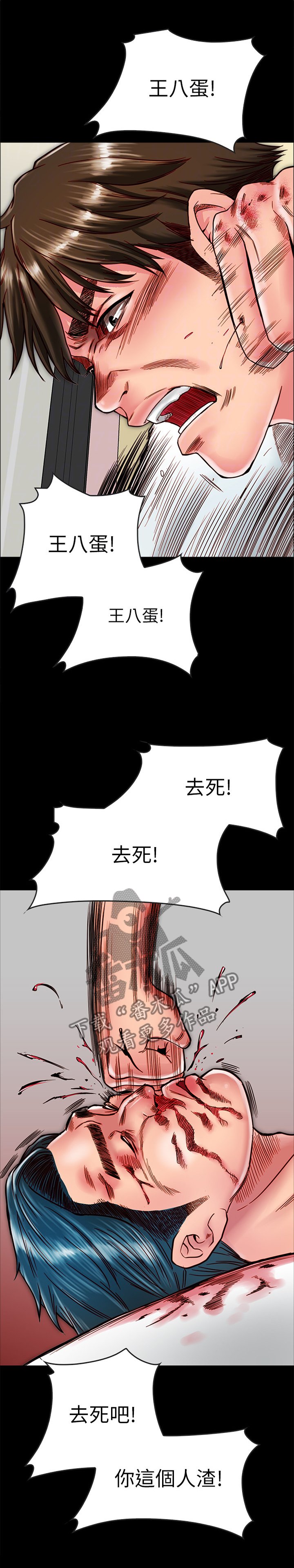 第28章：什么事也没发生