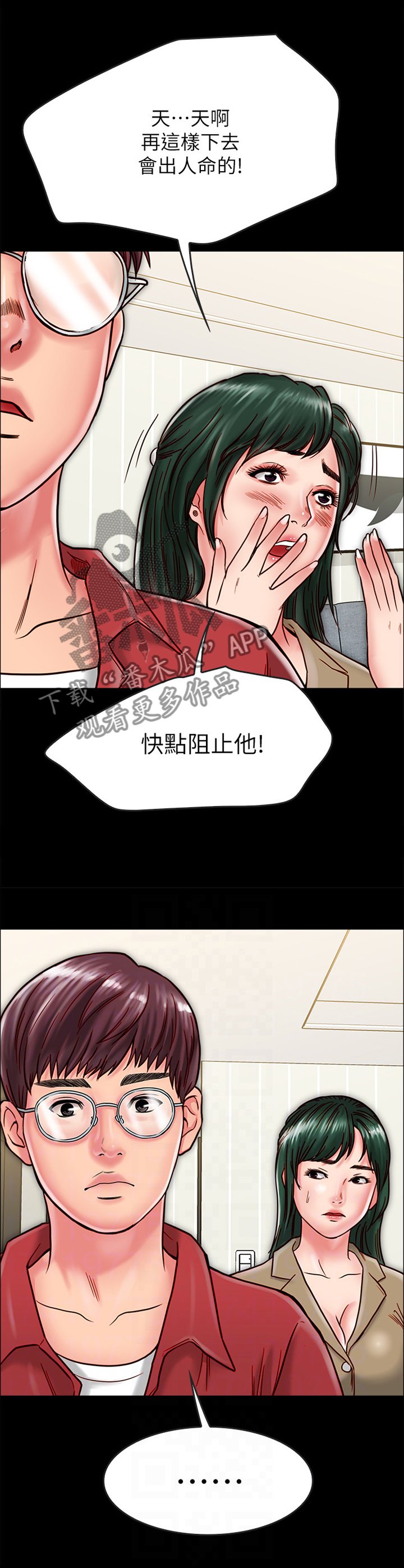 第28章：什么事也没发生