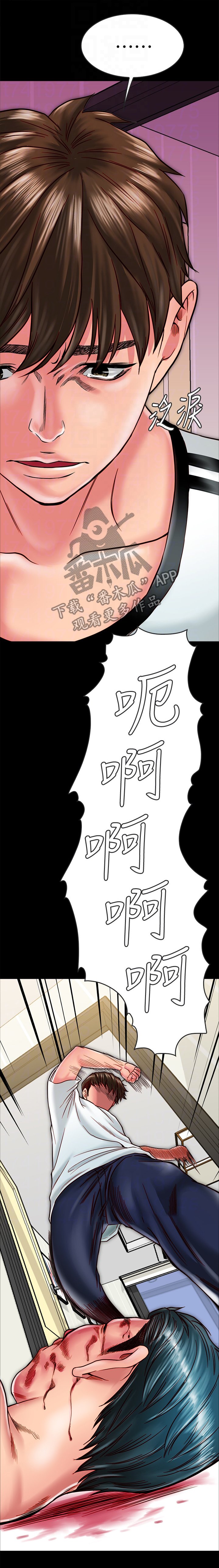 第28章：什么事也没发生