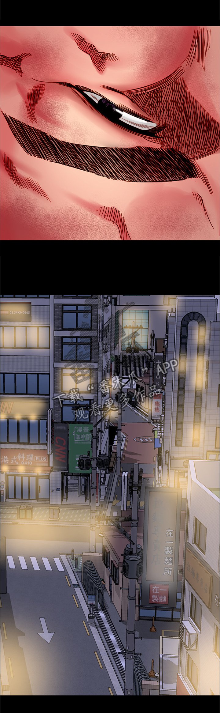 第29章：小心一点