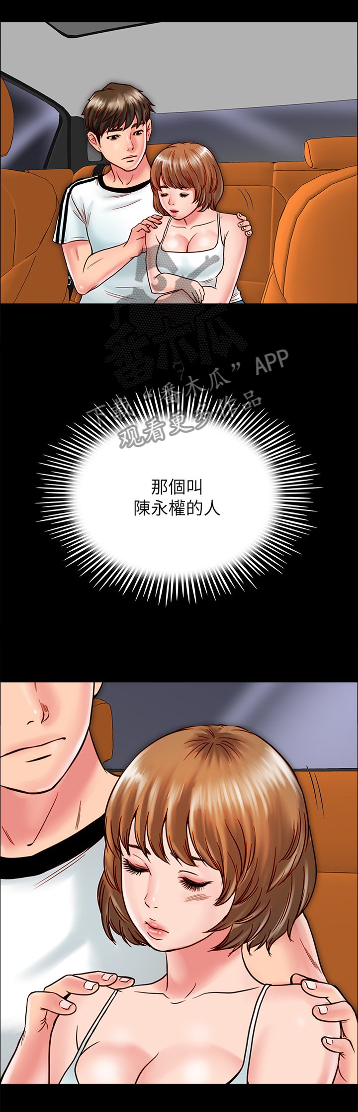 第29章：小心一点