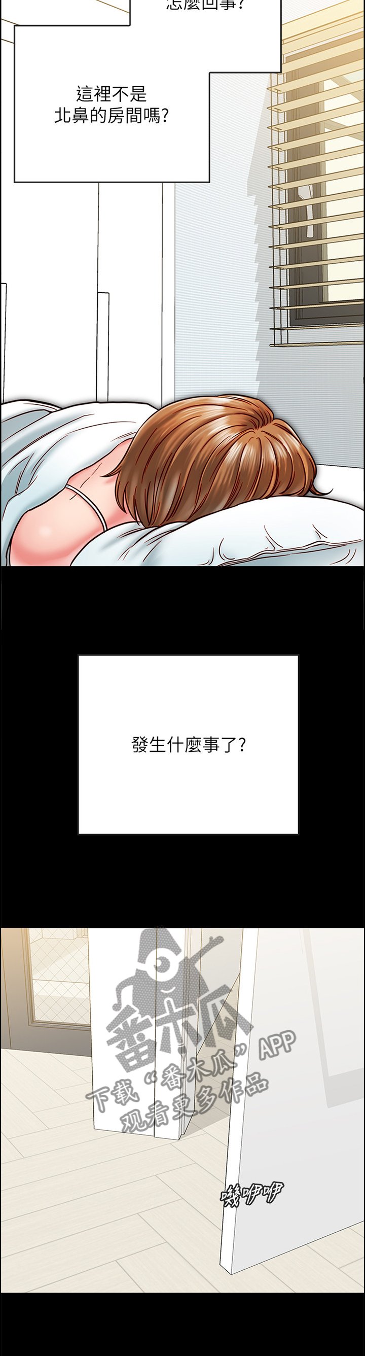 第32章：比世界上任何人都爱你