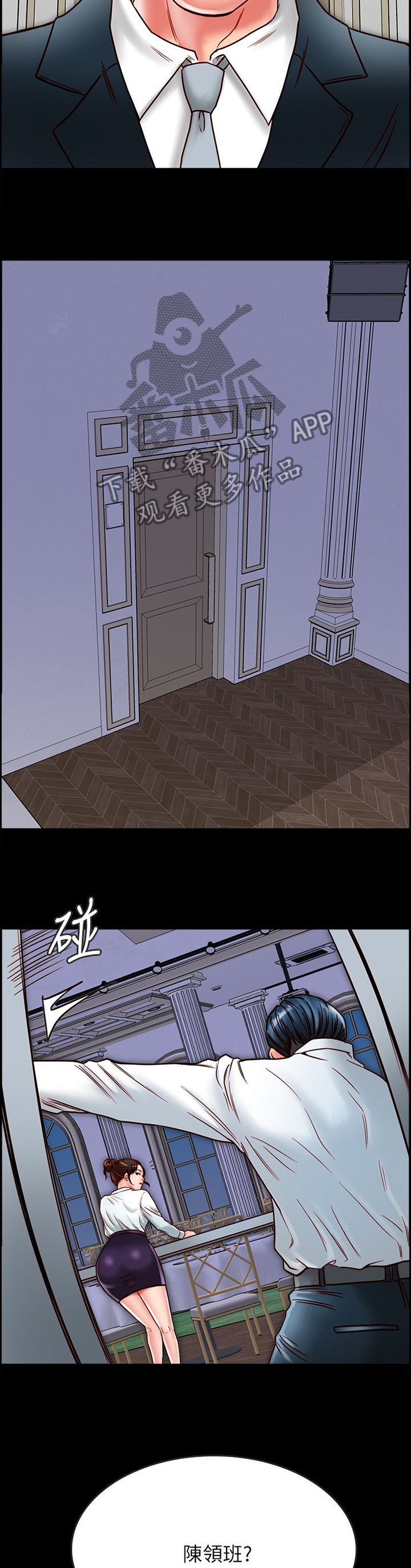 第33章：狭路相逢
