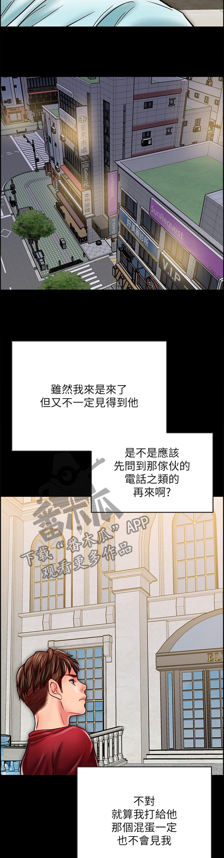第33章：狭路相逢