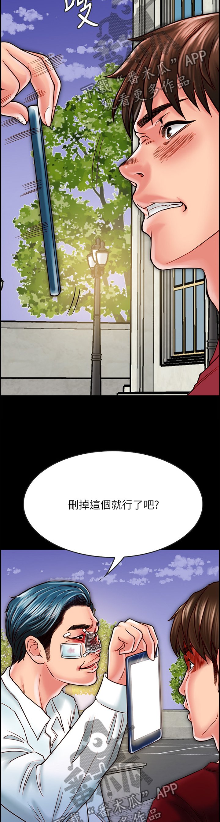 第34章：恶人