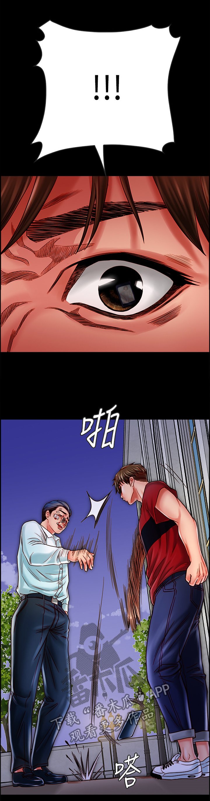 第34章：恶人