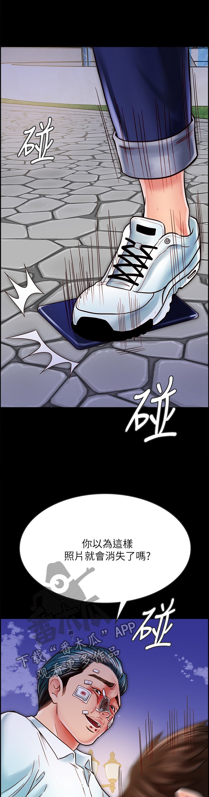第34章：恶人