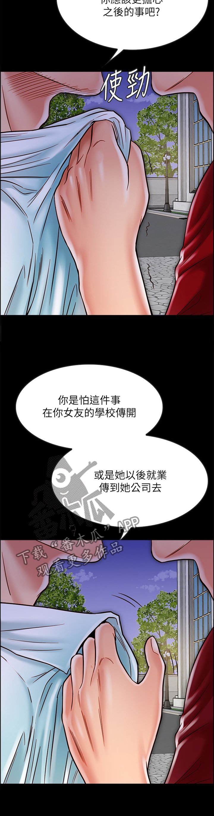 第35章：我会慢慢告诉你的