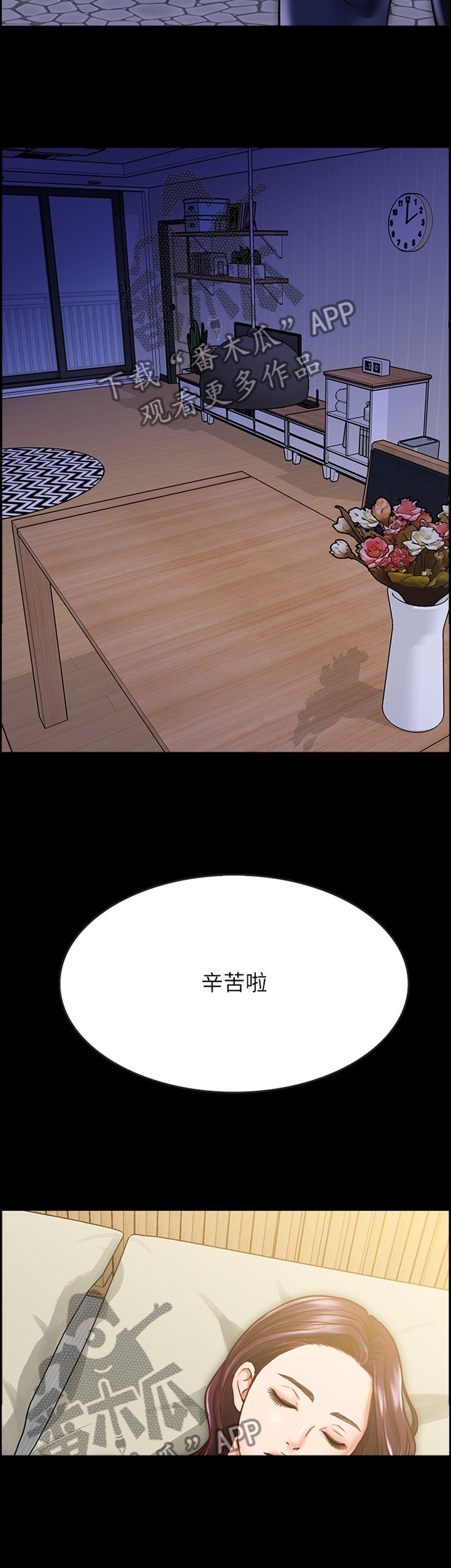 第35章：我会慢慢告诉你的