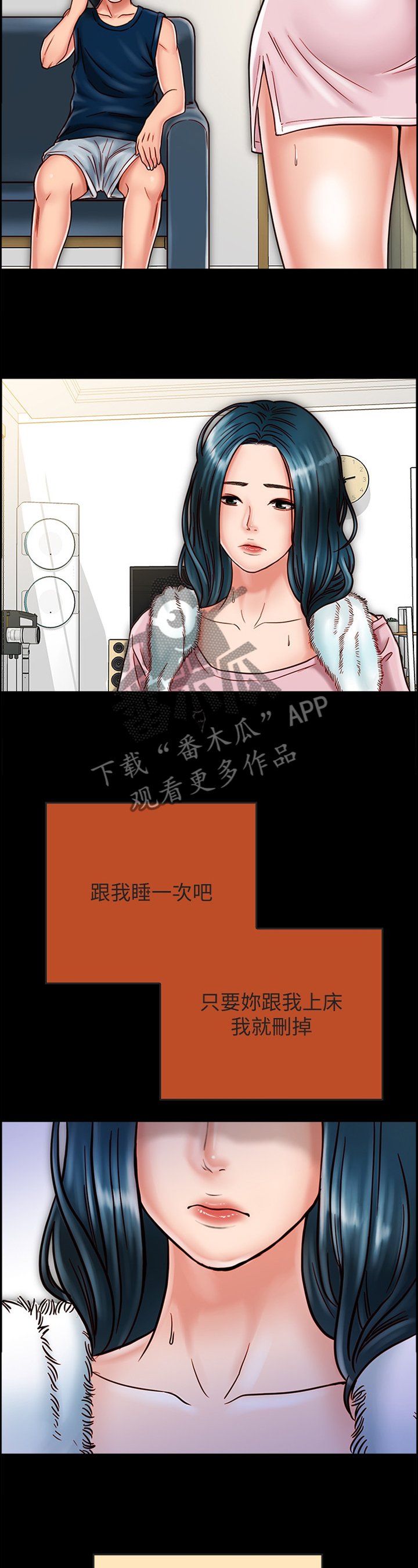 第37章：要挟