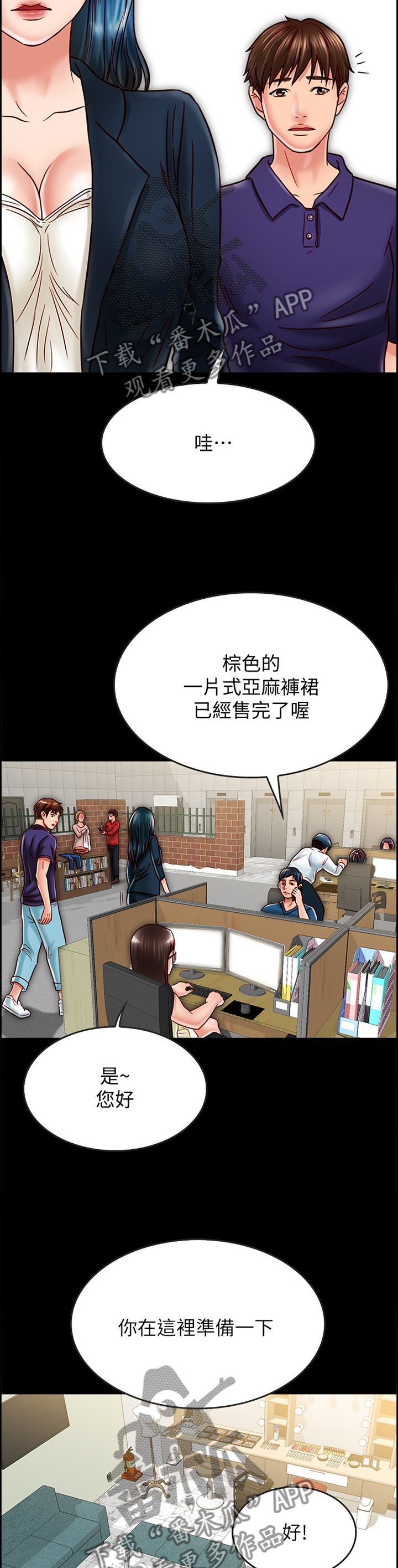 第38章：拍照
