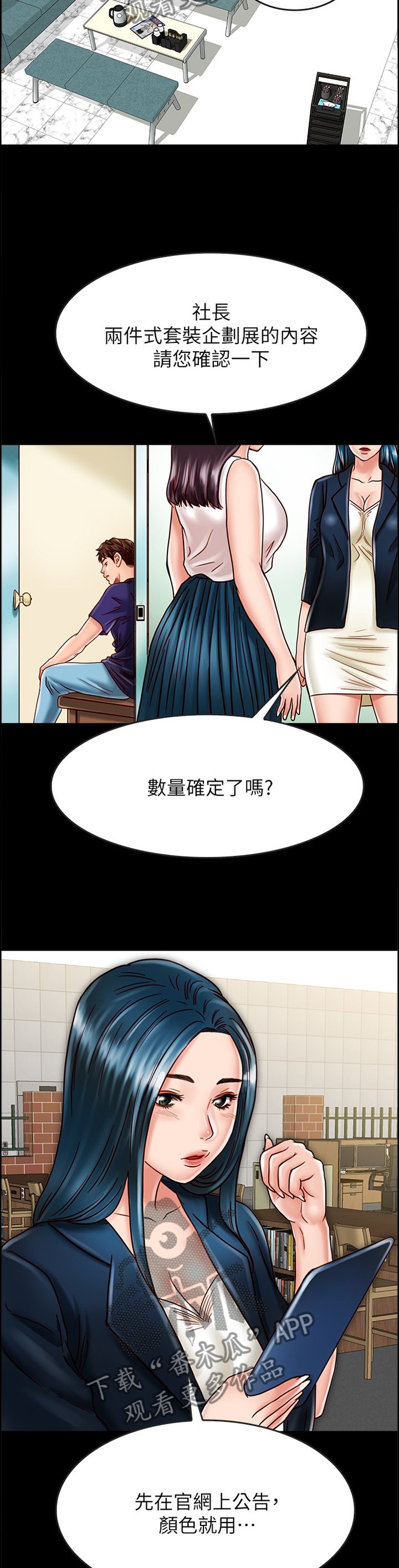 第38章：拍照