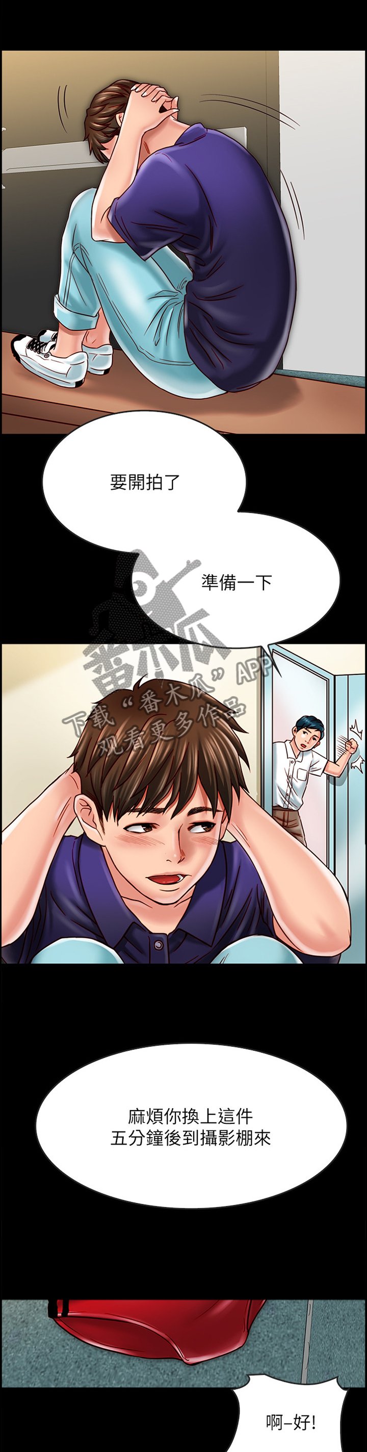 第38章：拍照