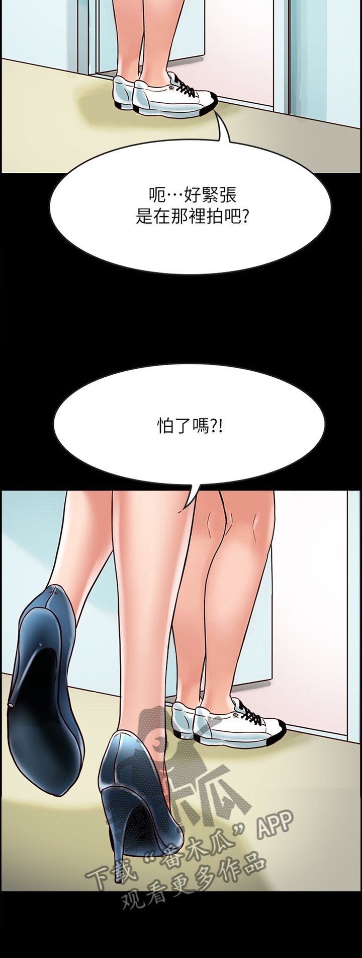 第38章：拍照
