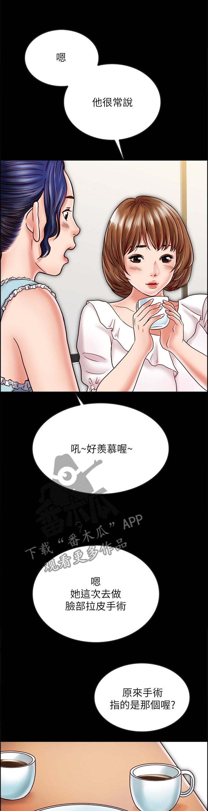 第39章：专业模特