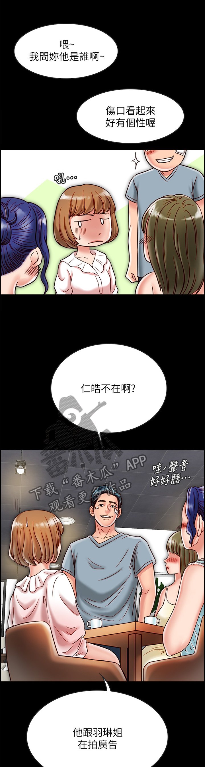 第39章：专业模特
