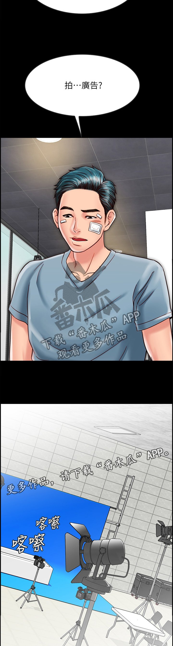 第39章：专业模特