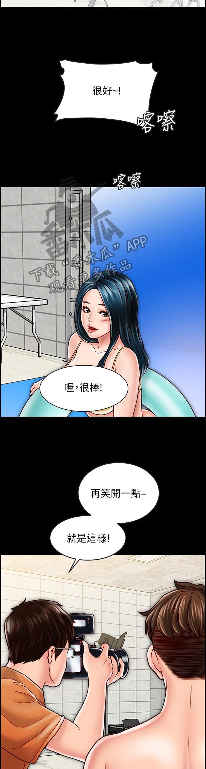 第39章：专业模特