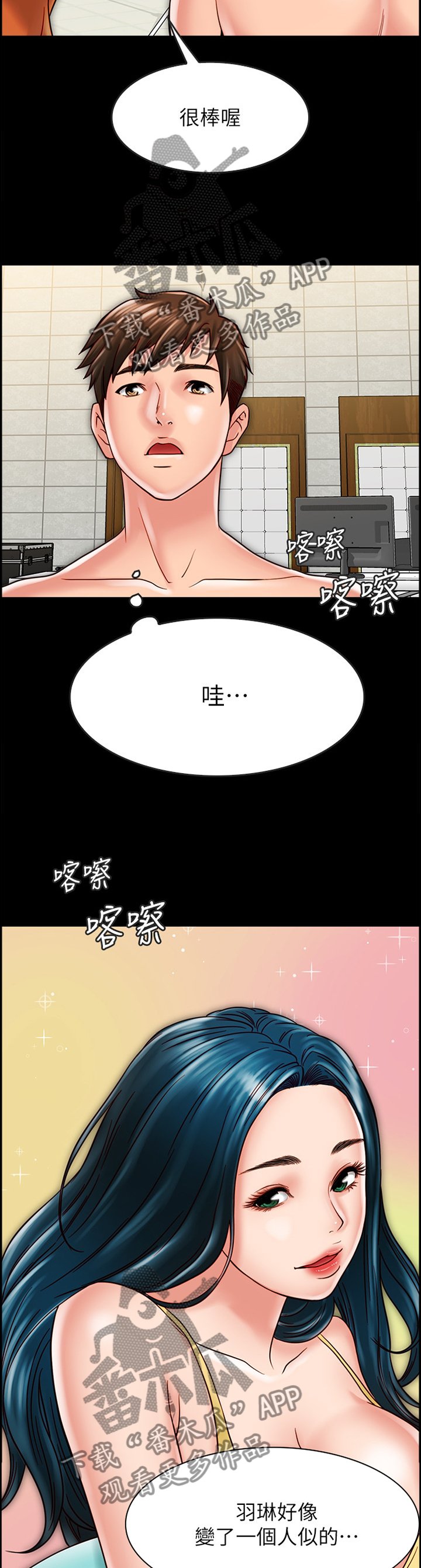 第39章：专业模特