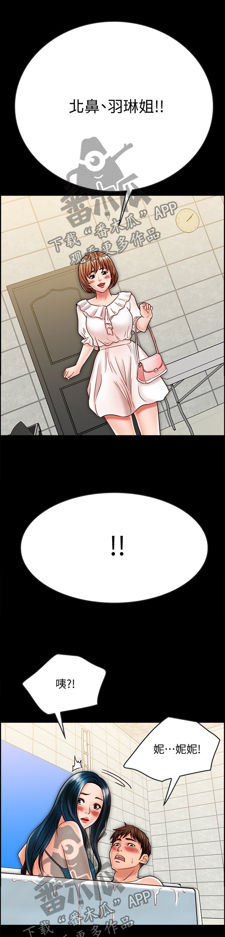 第40章：俊男美女