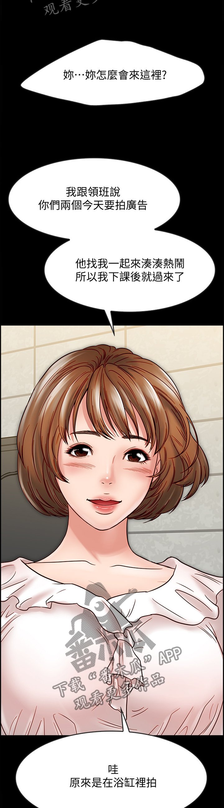 第40章：俊男美女